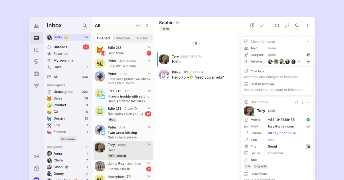 Inbox User Interface thumbnail