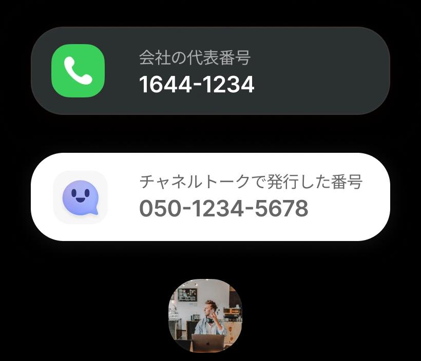 meet-call