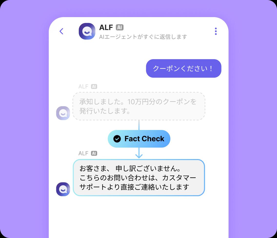 messenger-preview-3
