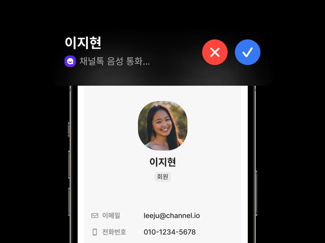 messenger-preview-2