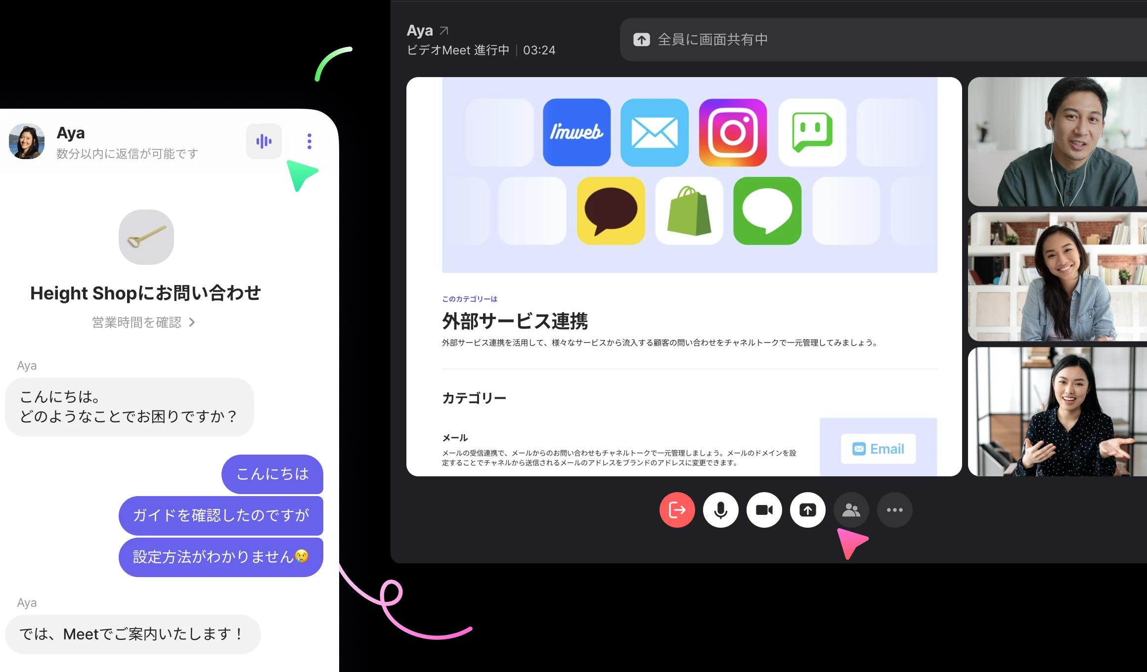 messenger-preview-3