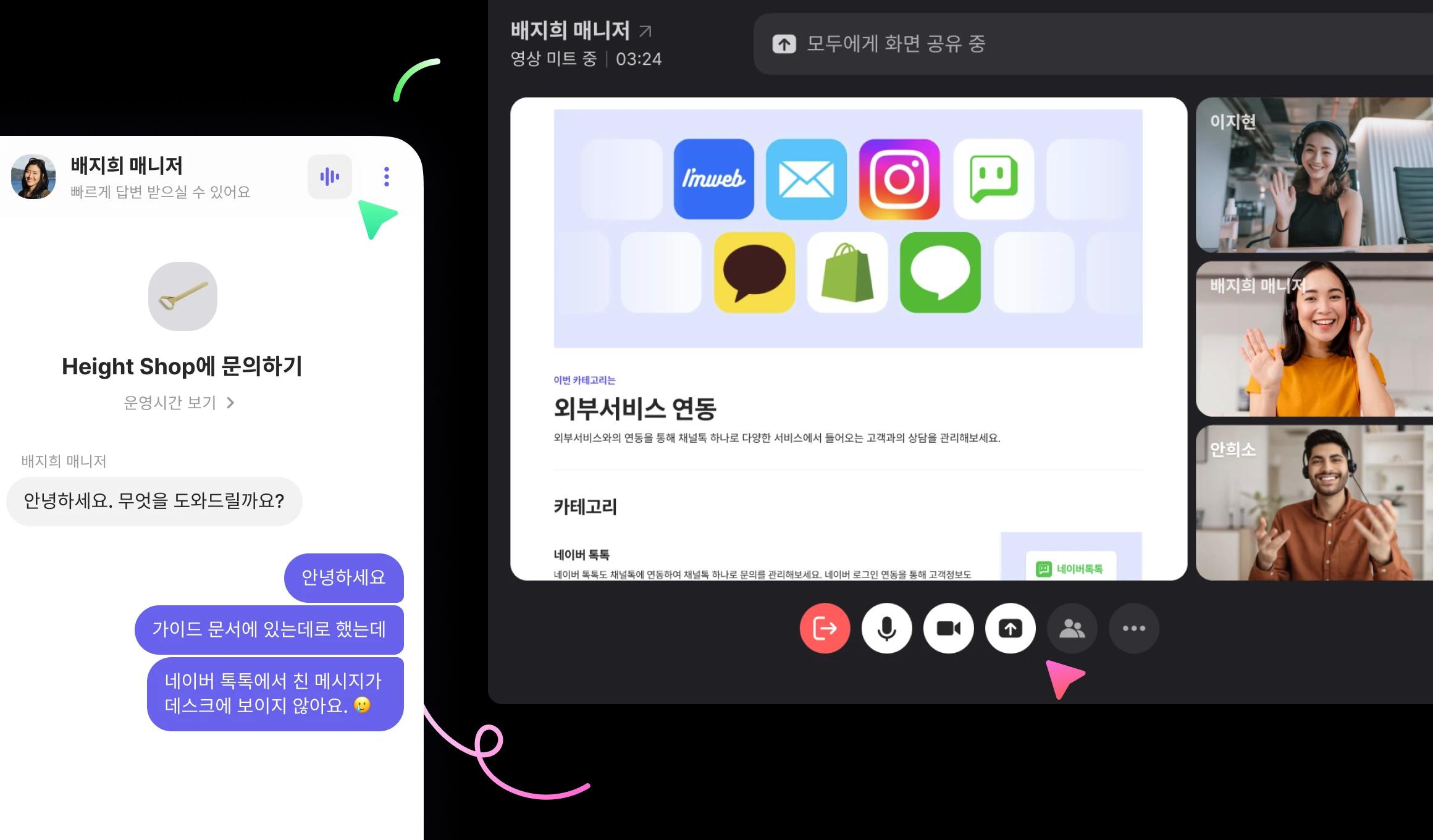 messenger-preview-3