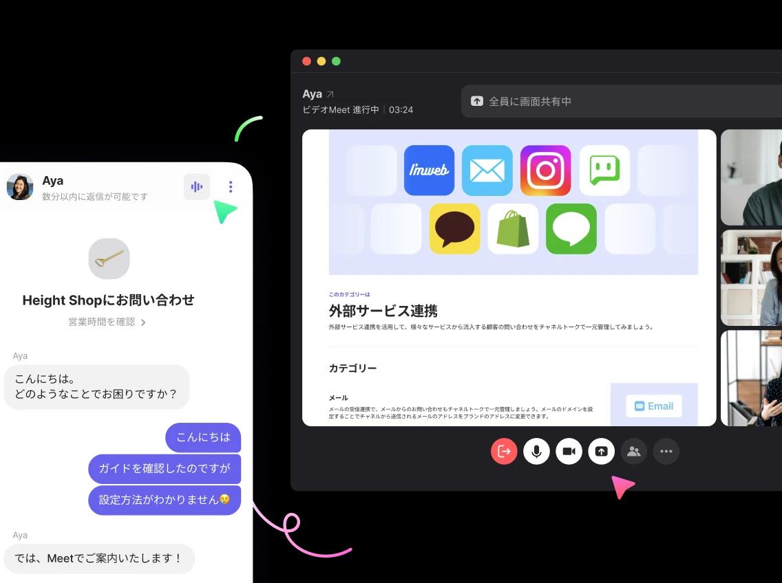 messenger-preview-3