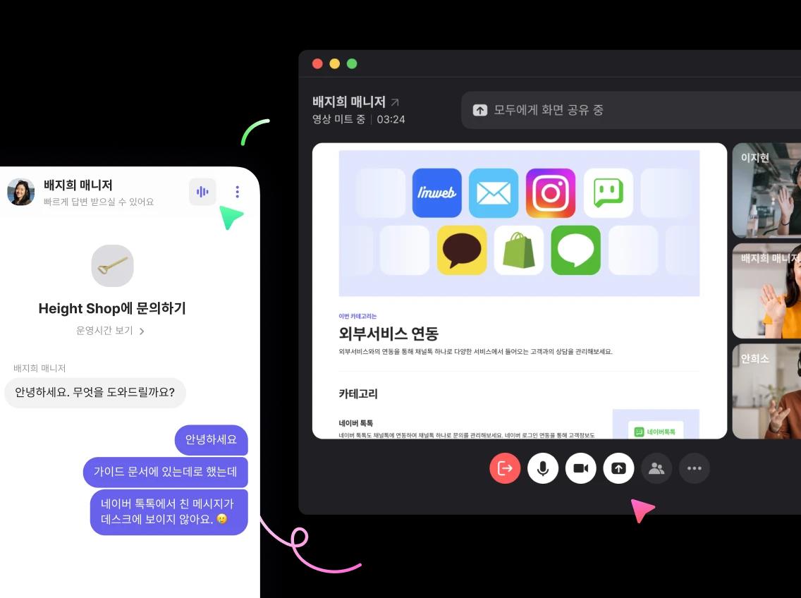 messenger-preview-3