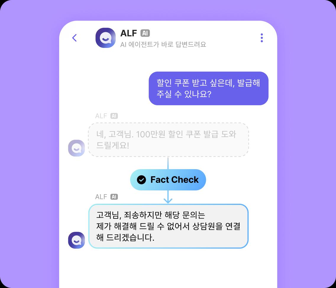 messenger-preview-3