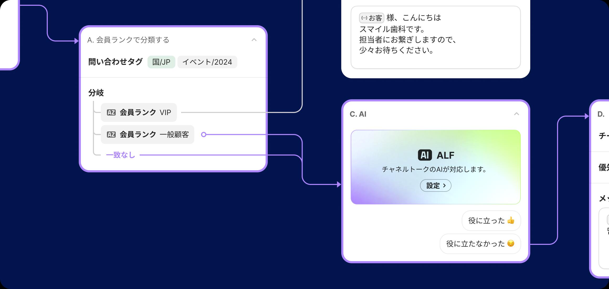 messenger-preview-3