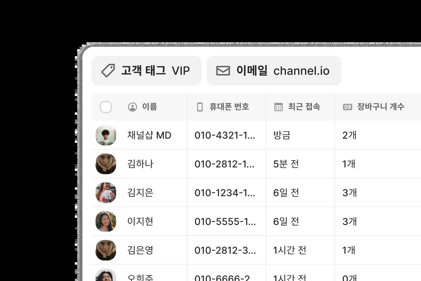 crm-preview-1