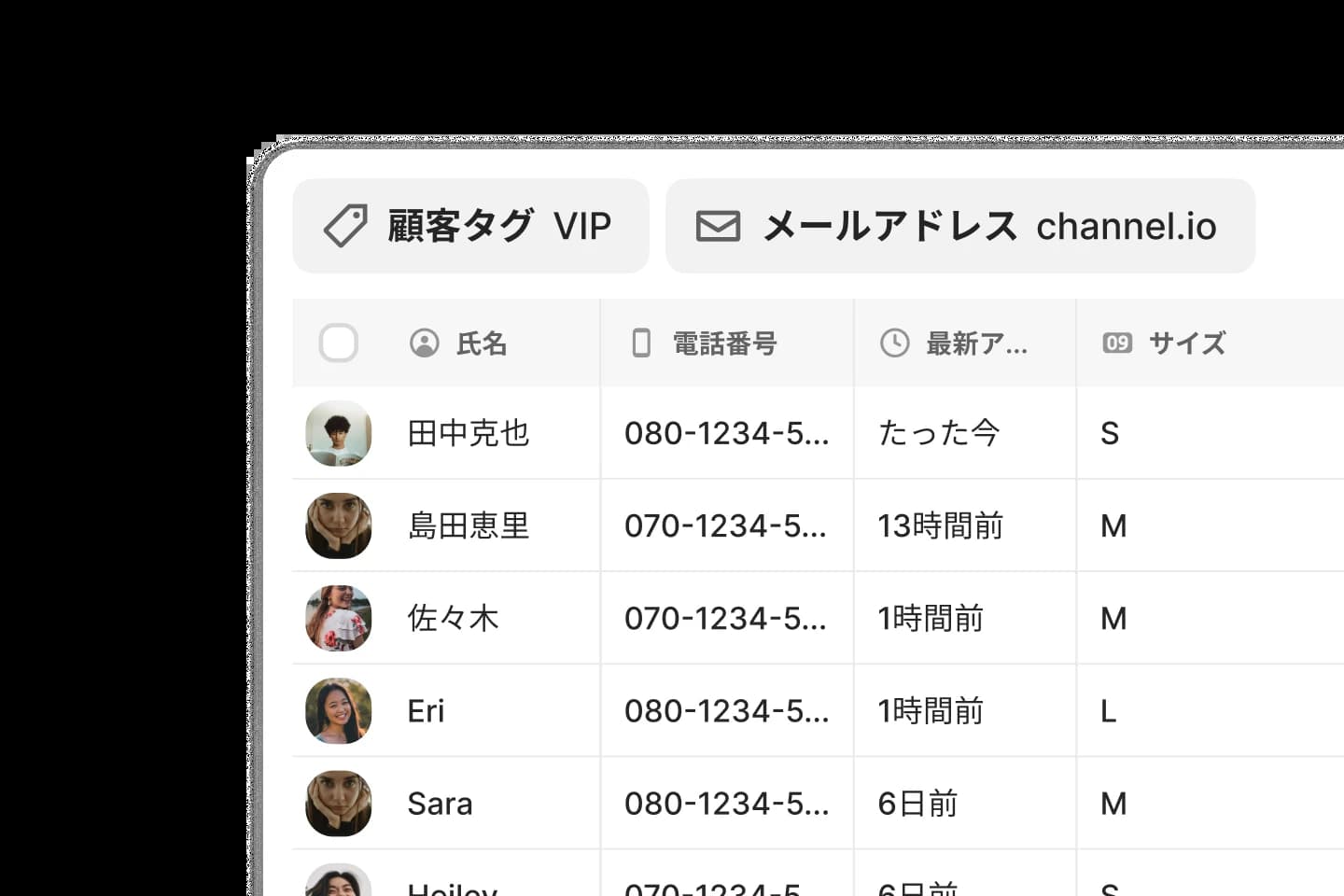 crm-preview-1