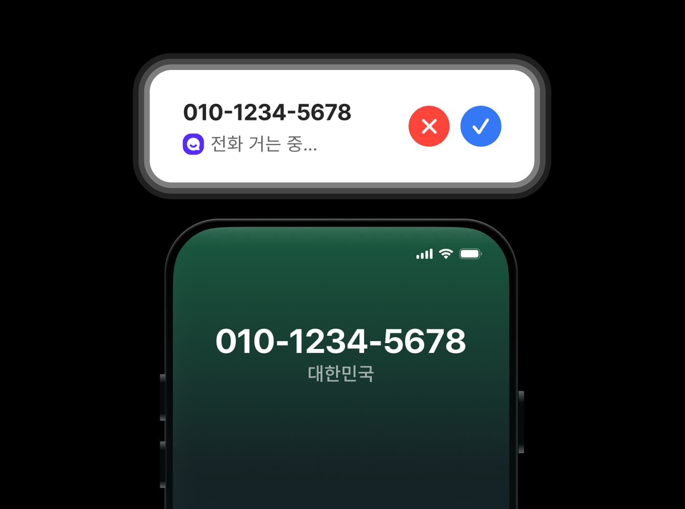 AI 메신저 기능 미리보기