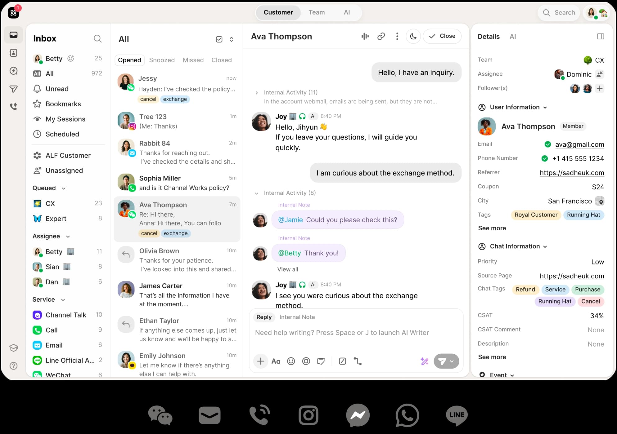 WeChat이 통합된 인박스