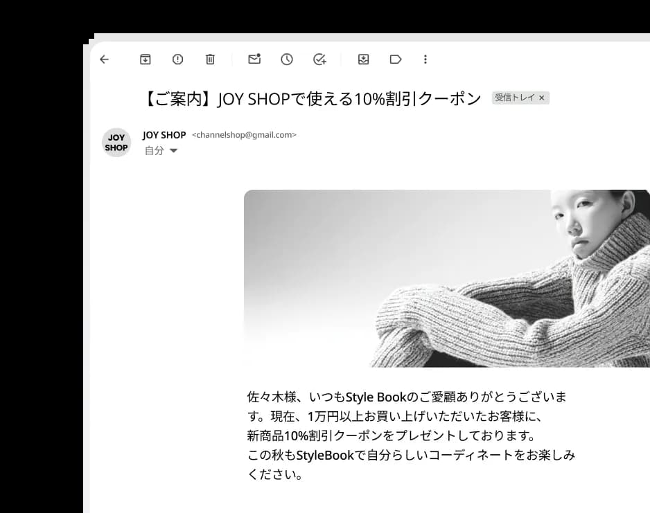 offsite-email