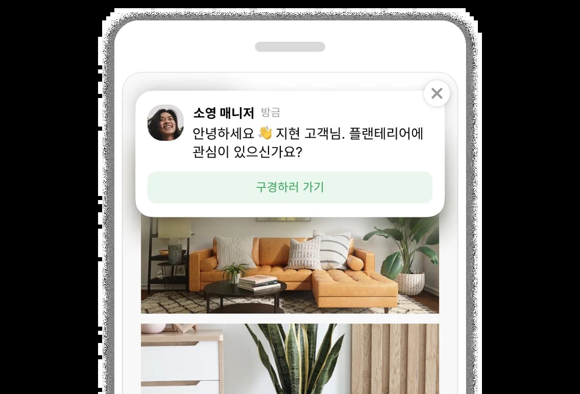 crm-preview-2