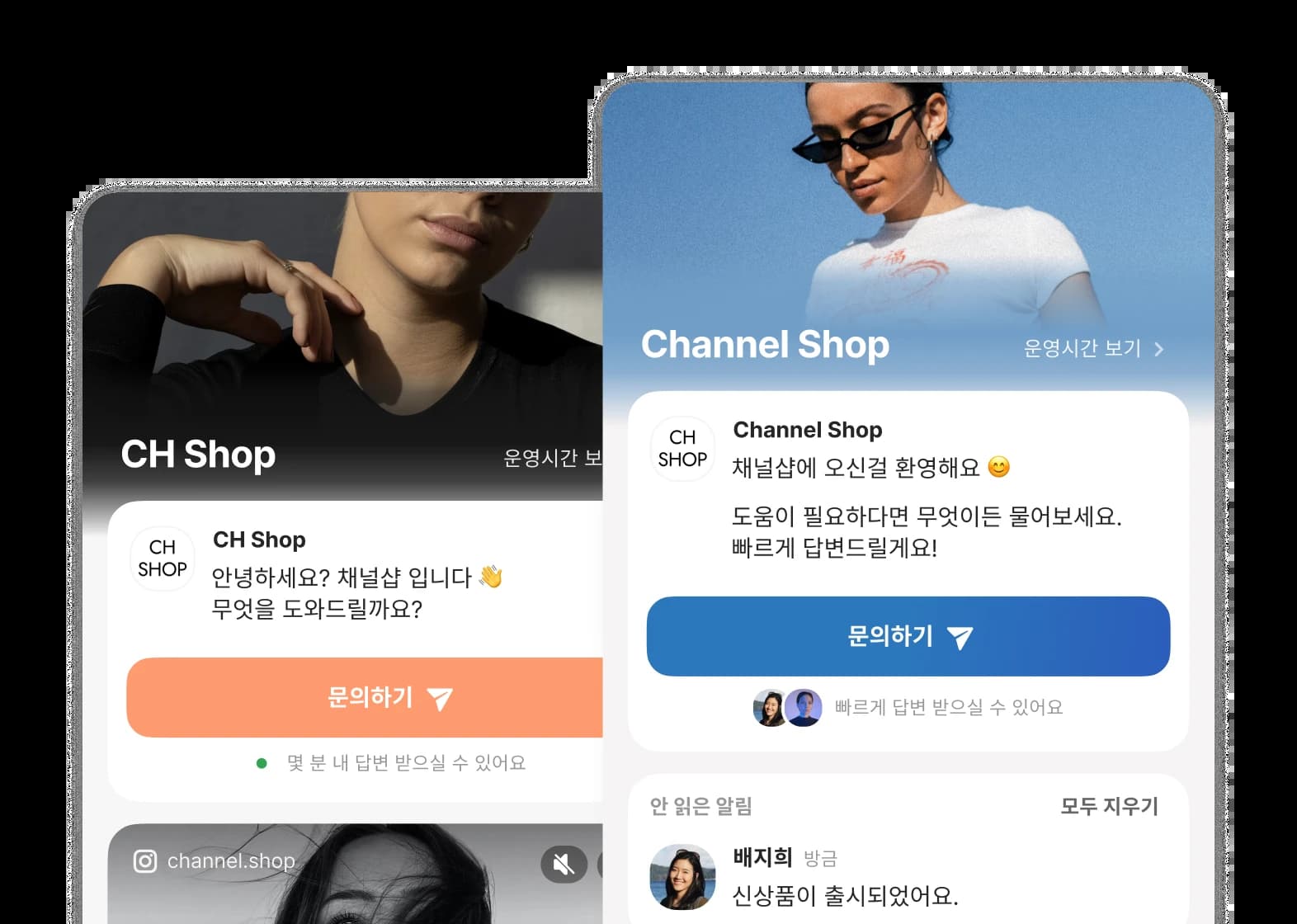 customer-preview-1