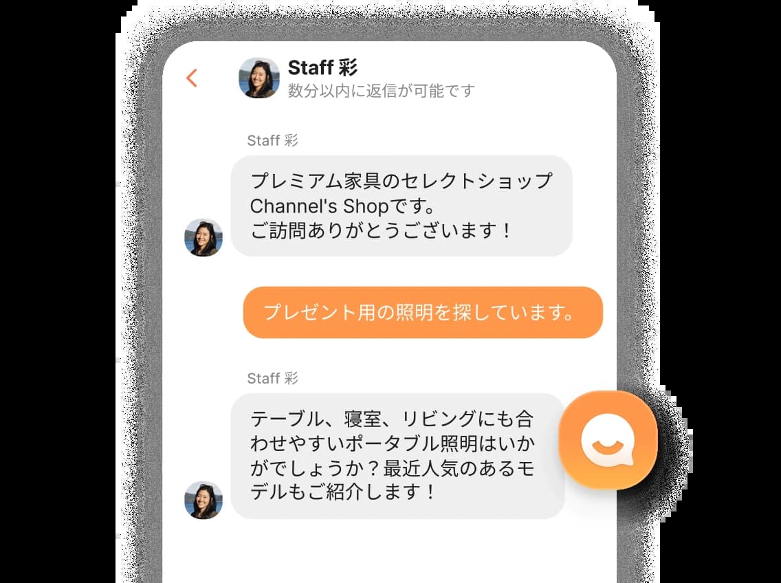 customer-preview-2