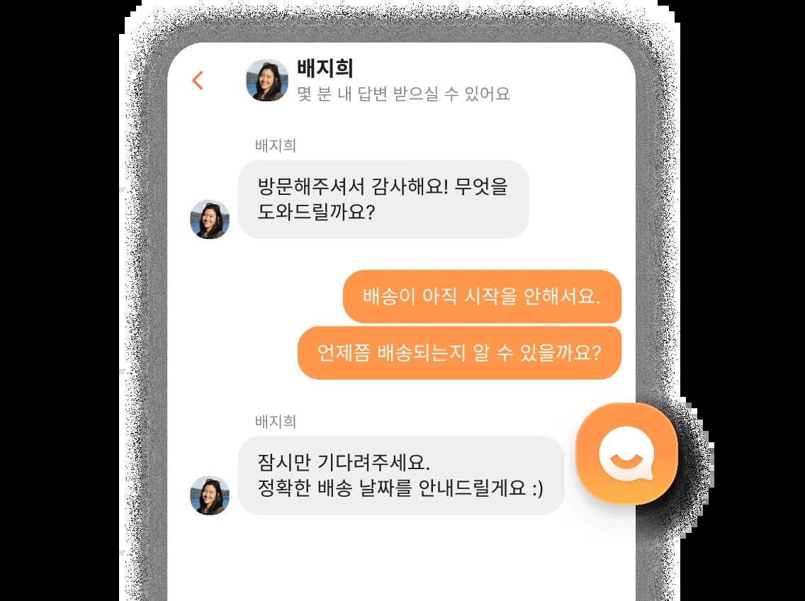 customer-preview-2