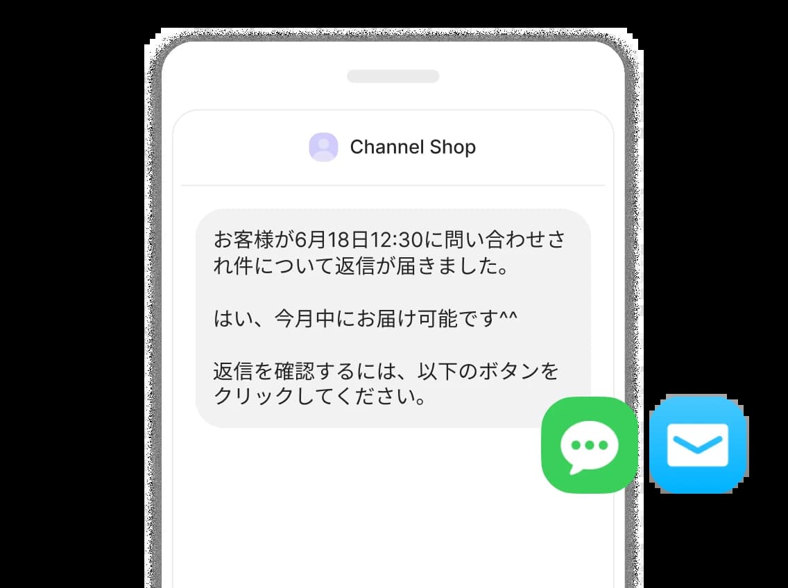 customer-preview-3