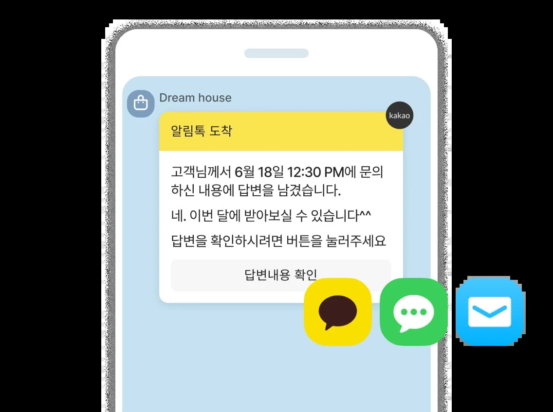customer-preview-3