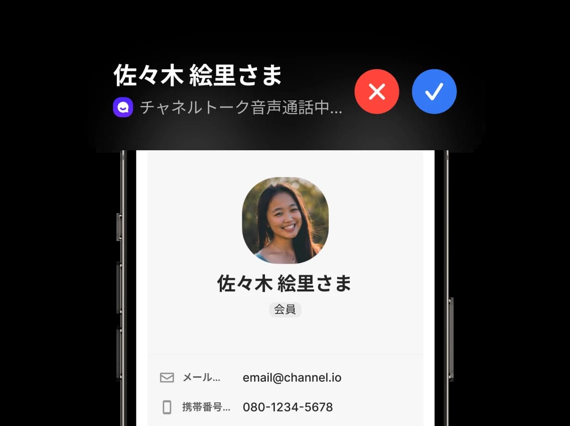 messenger-preview-2