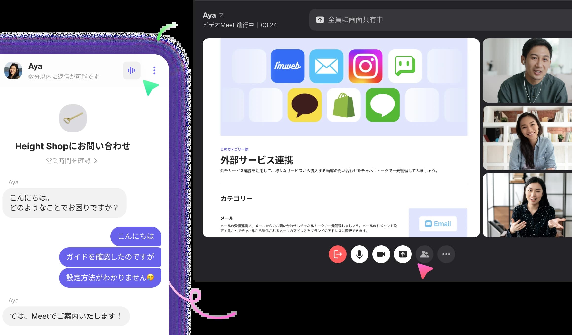 messenger-preview-3
