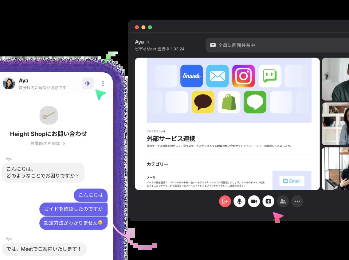 messenger-preview-3