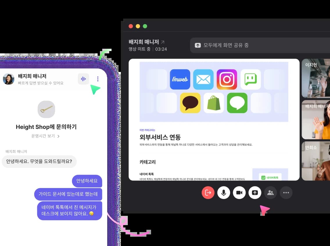 messenger-preview-3