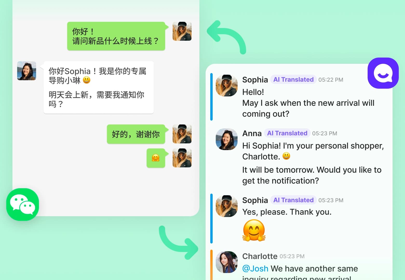 채널톡에서 WeChat 대화