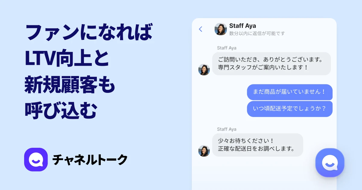 人気 bbチャット くる実 chatinfo