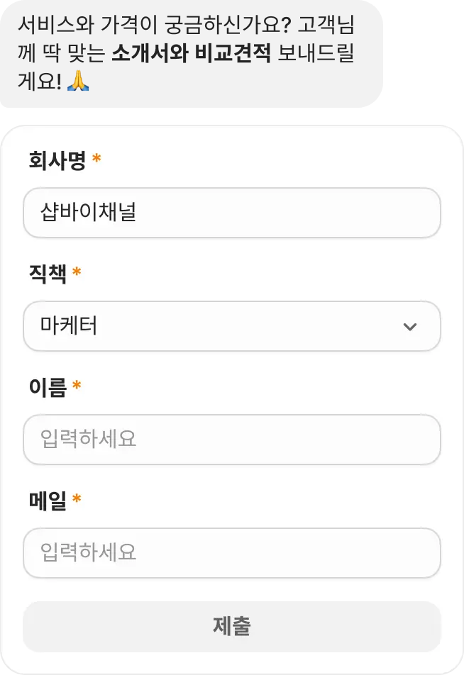 서포트봇 기능 미리보기