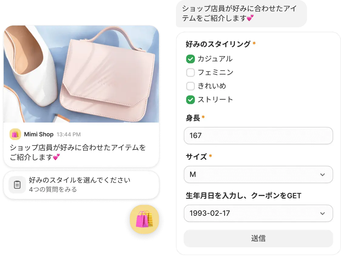 サポートボット機能プレビュー