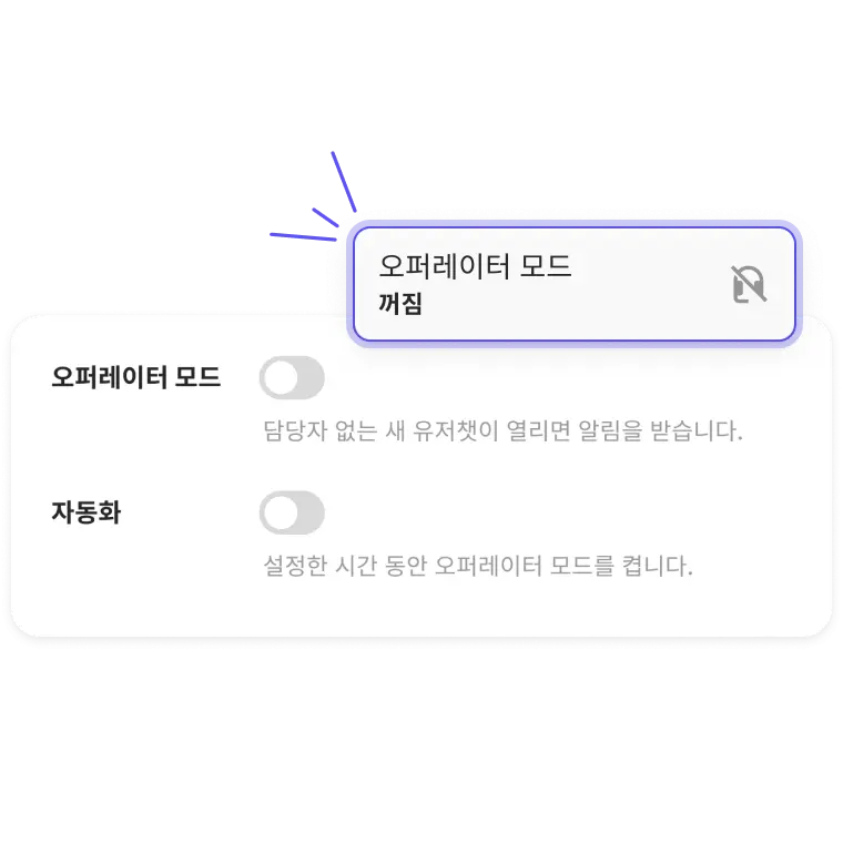 Team page illustration