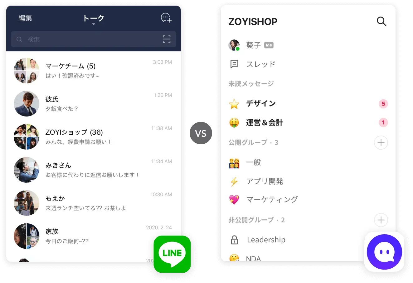 Team page illustration