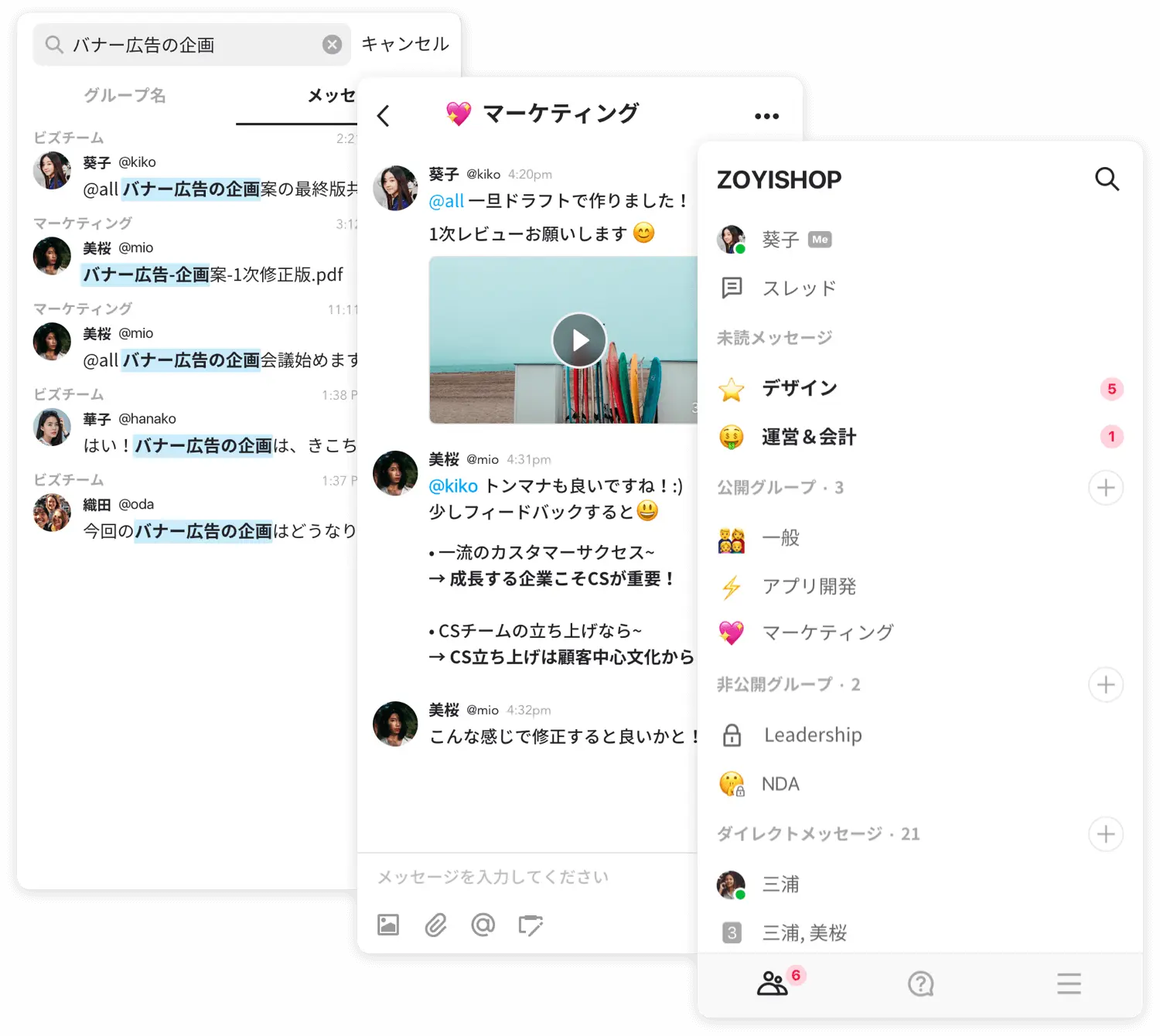 Team page illustration