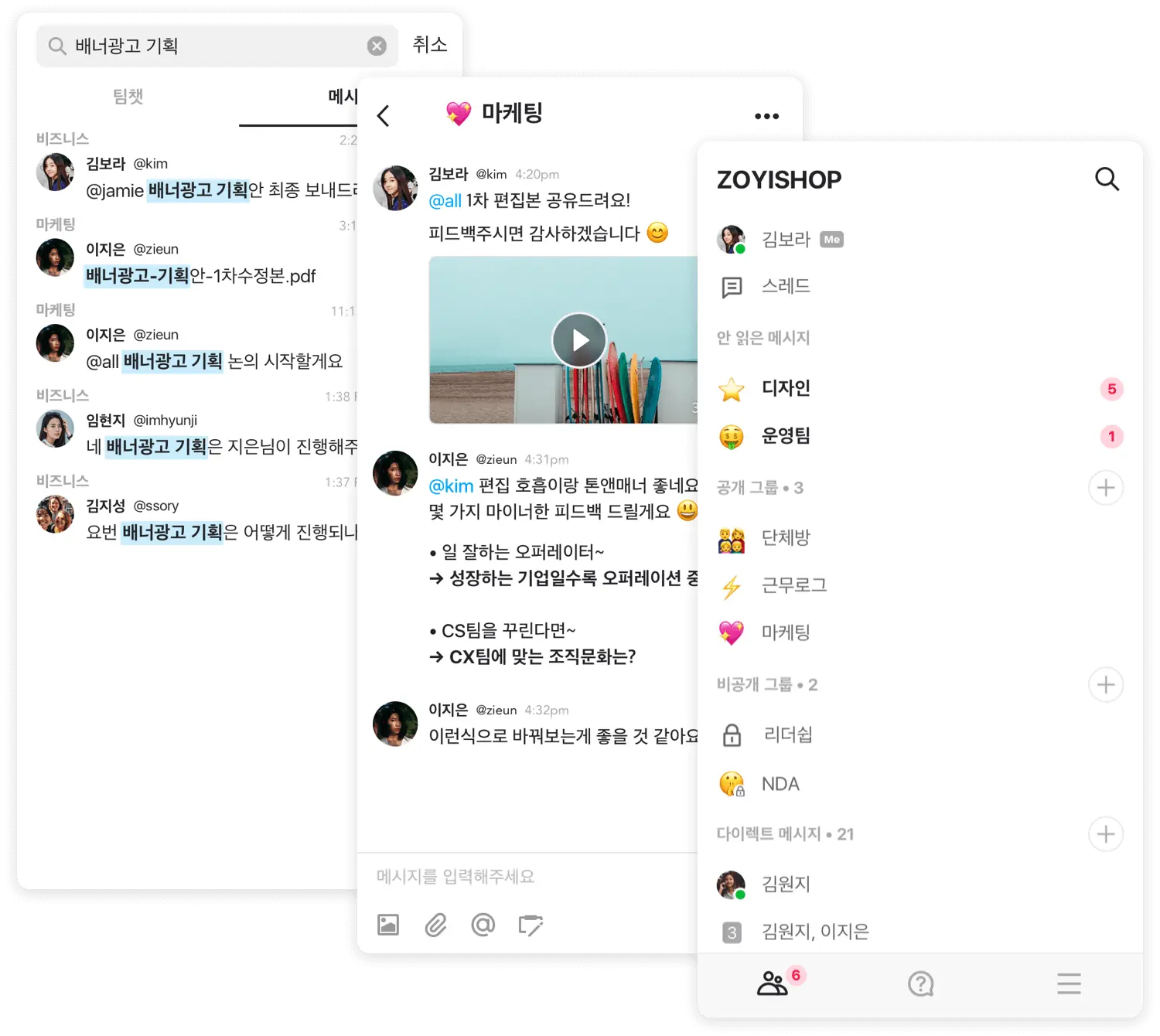 Team page illustration