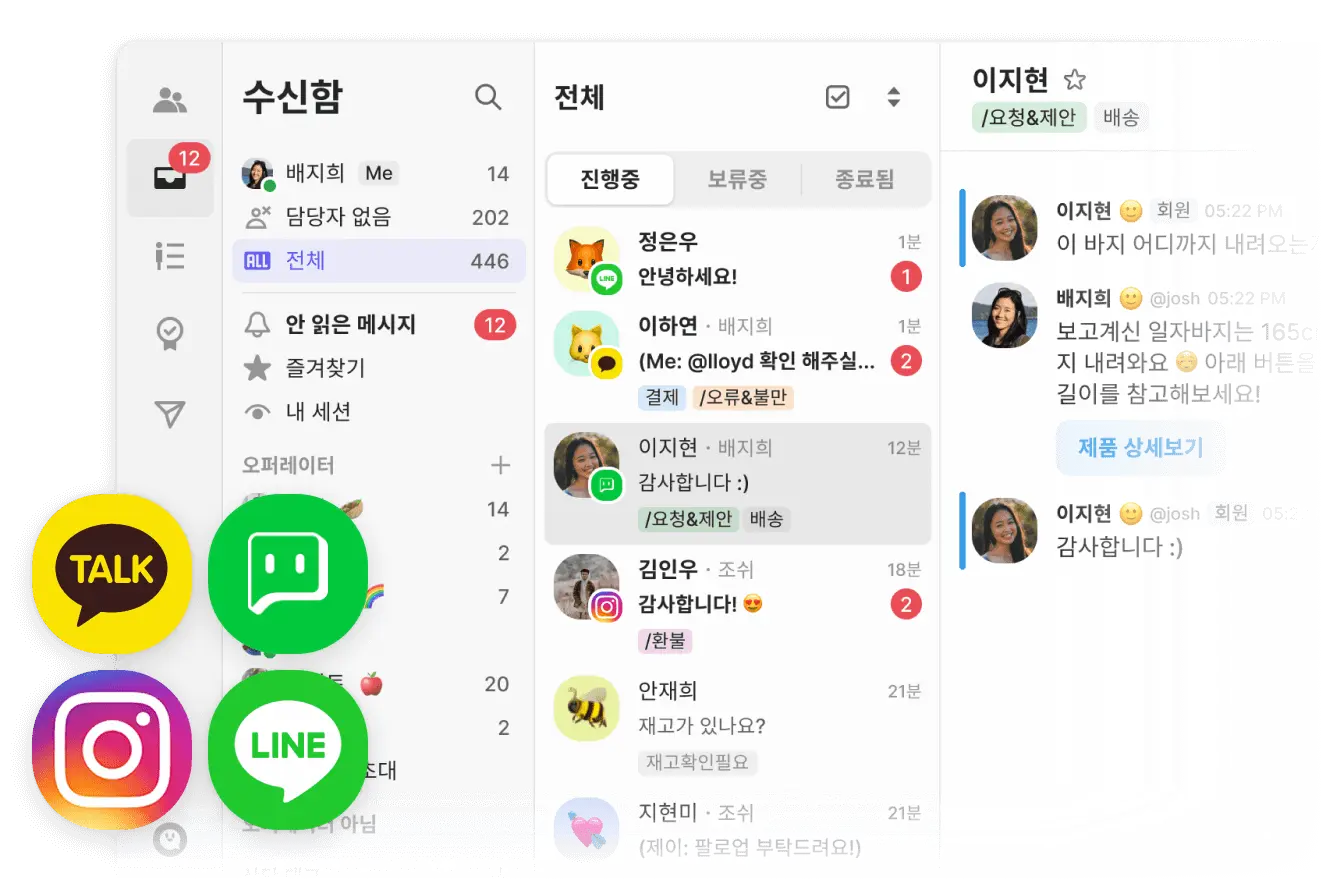 User chat feature preview