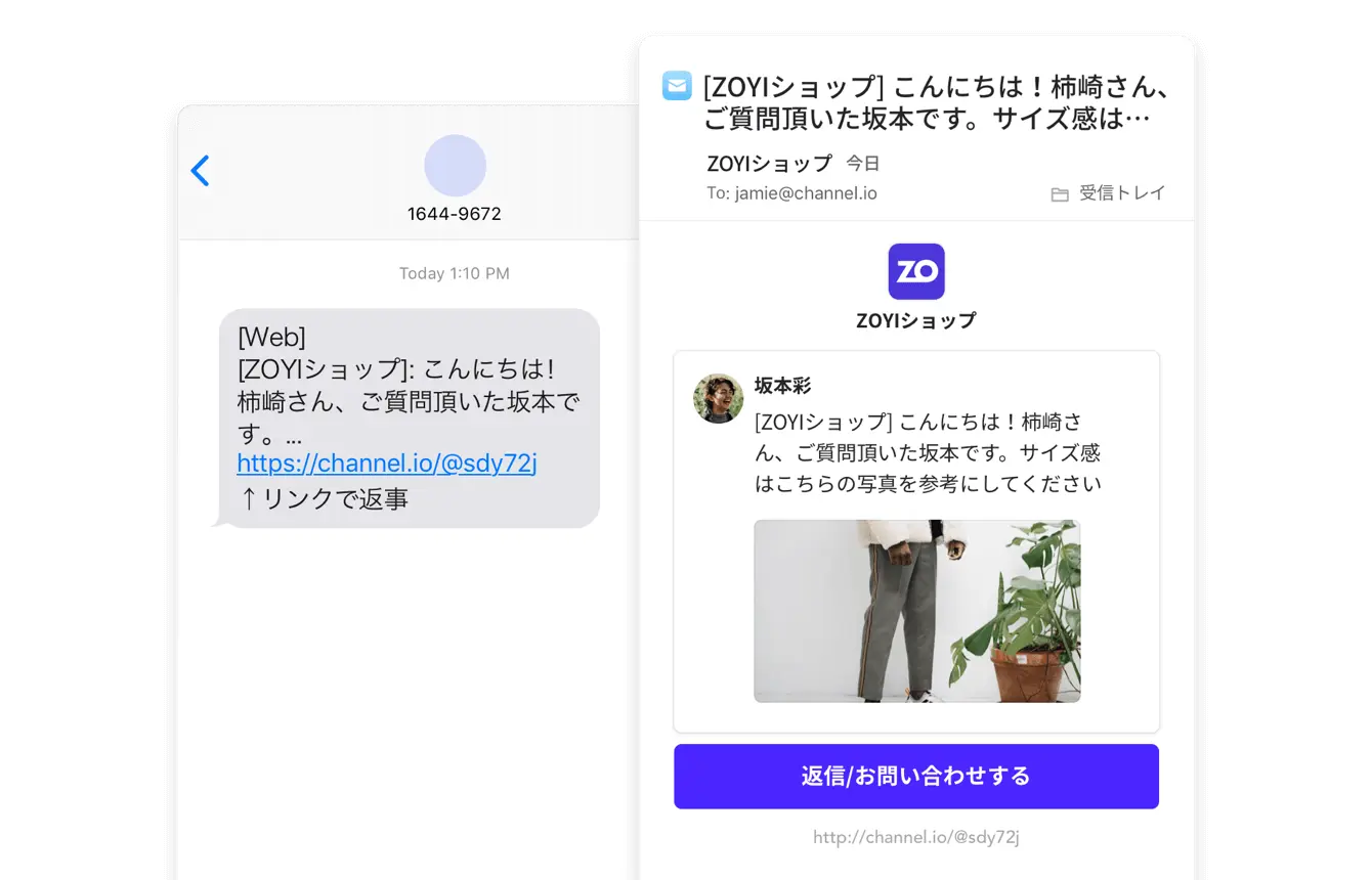 User chat feature preview