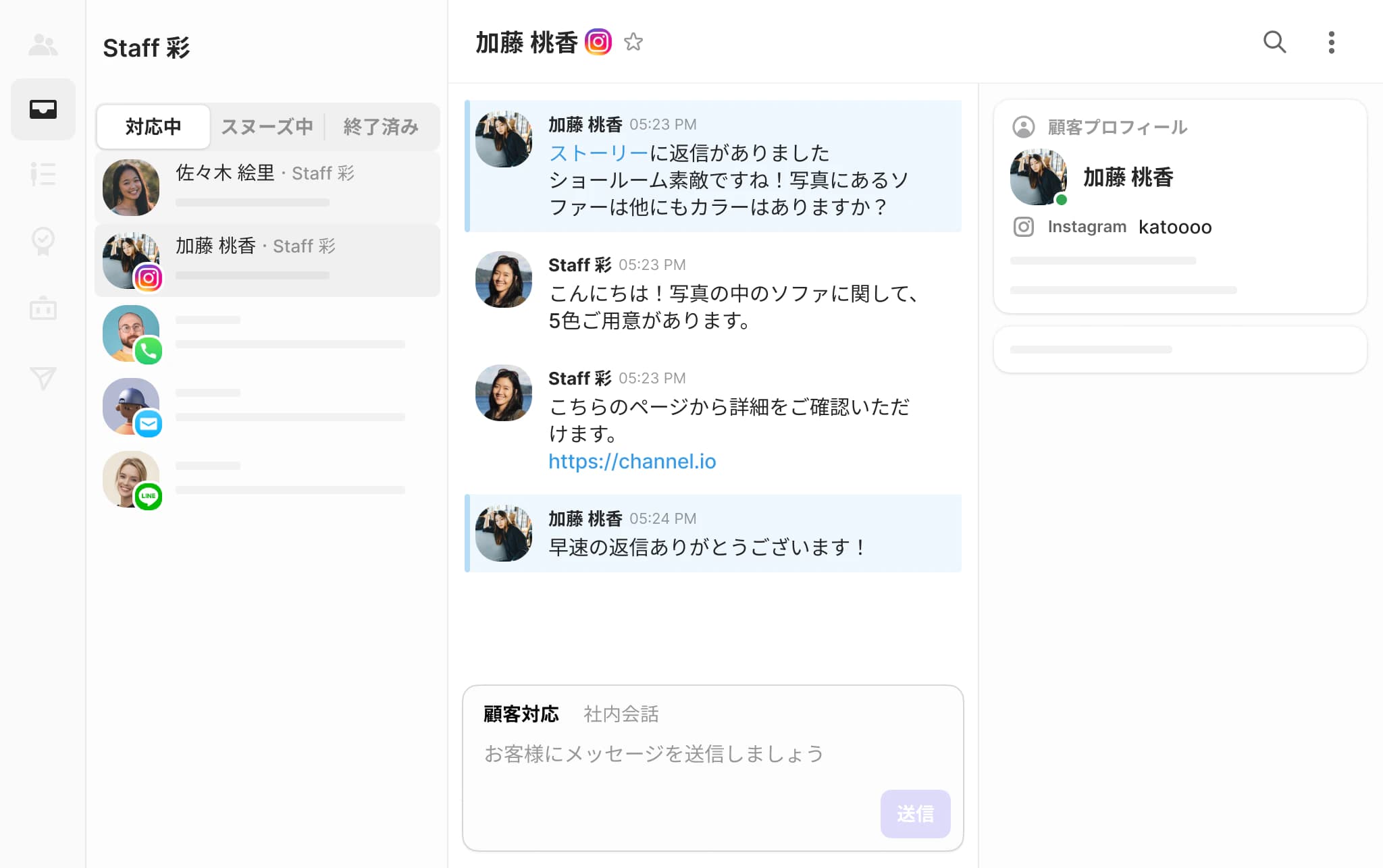 user chat